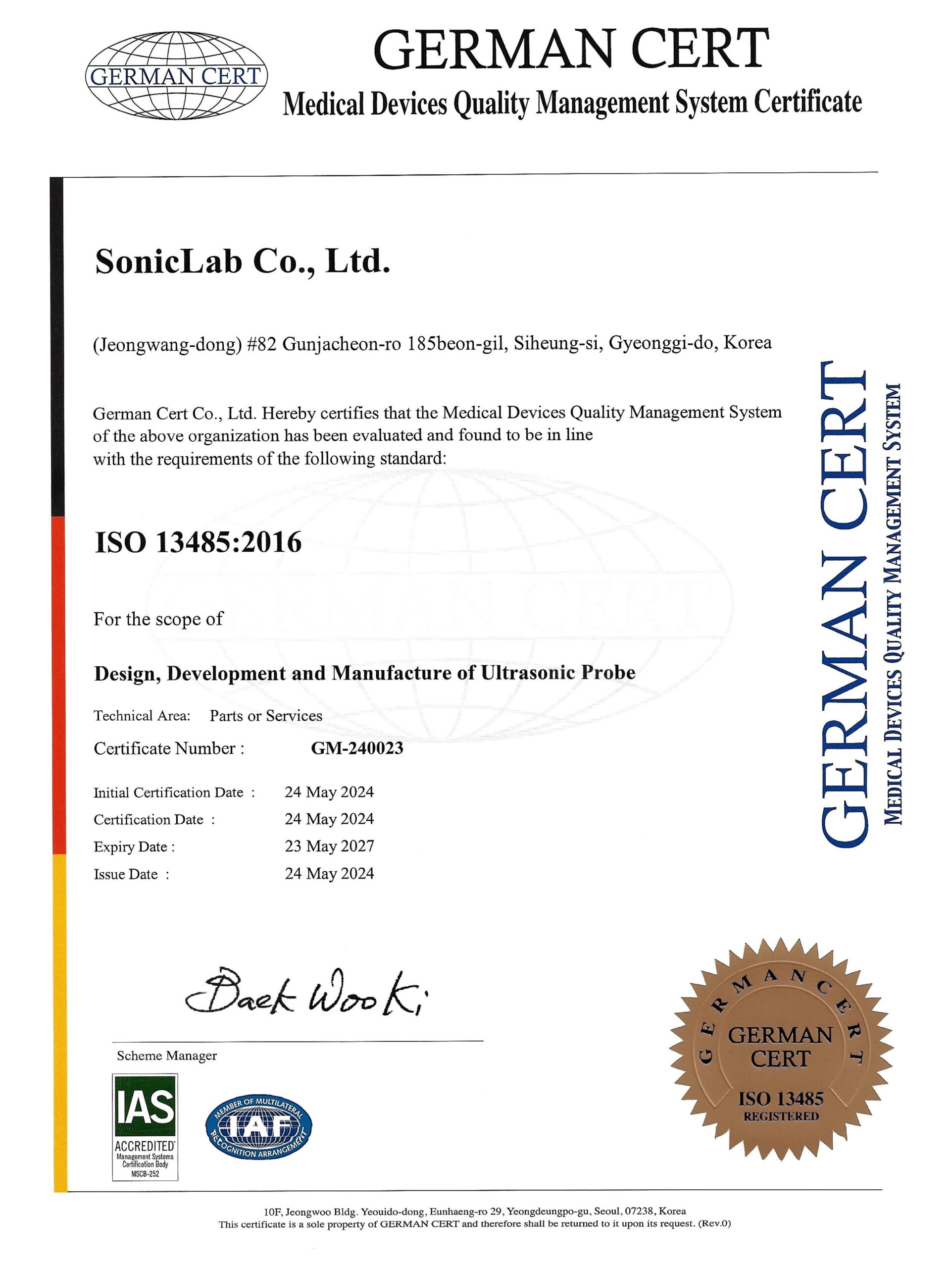 ISO13485_Certificate_영문